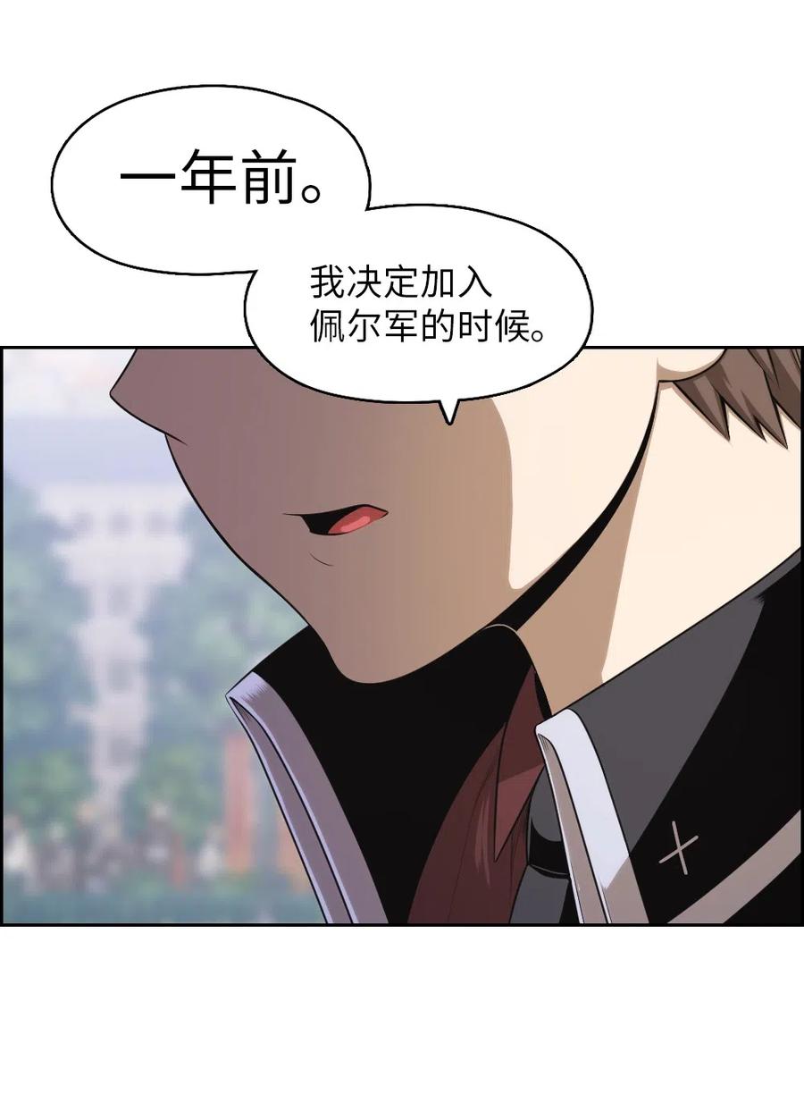 74 74-第74话