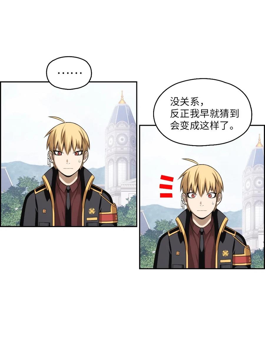 74 74-第74话