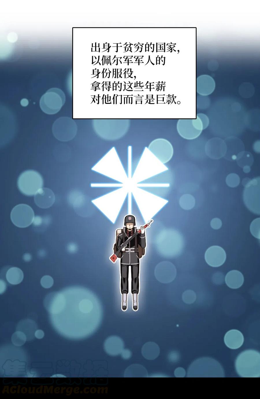 74 74-第74话