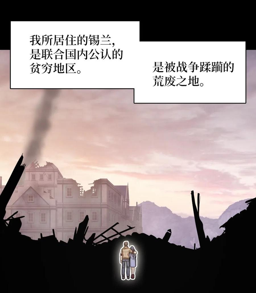 74 74-第74话