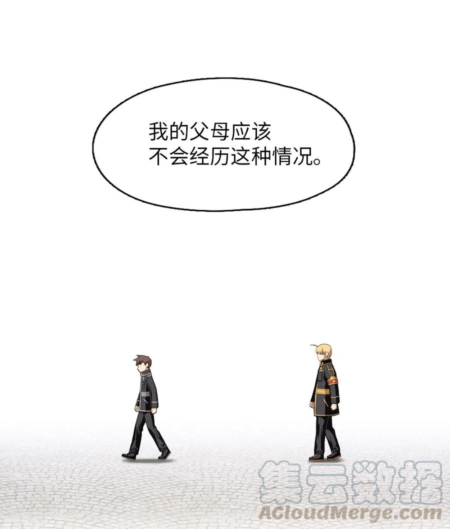 74 74-第74话