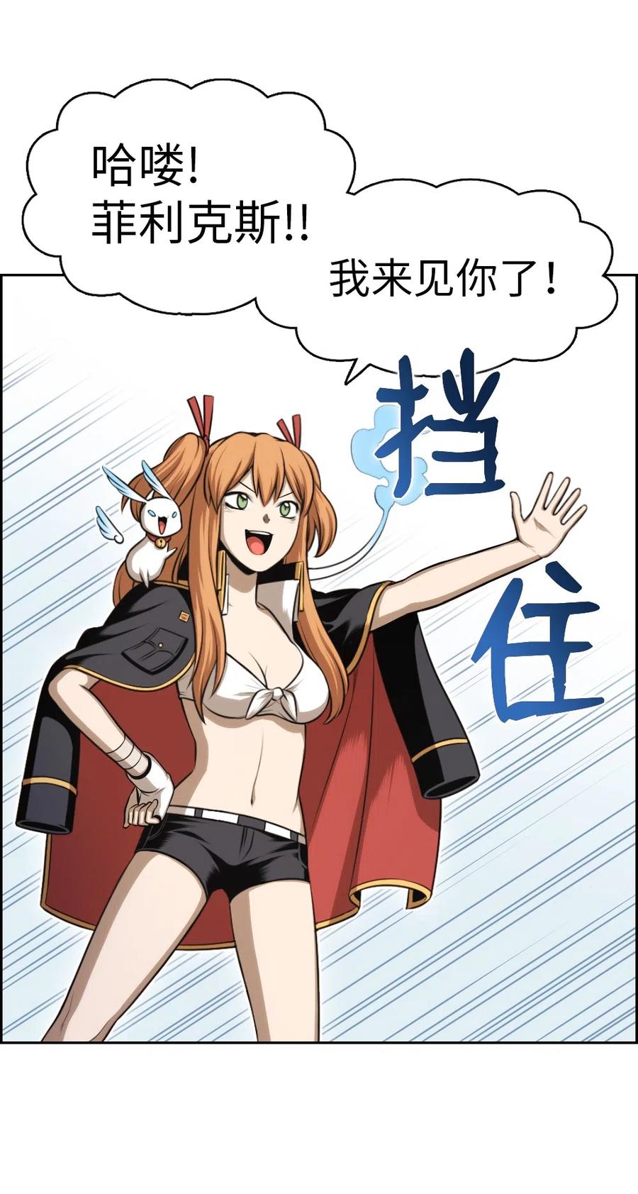 74 74-第74话