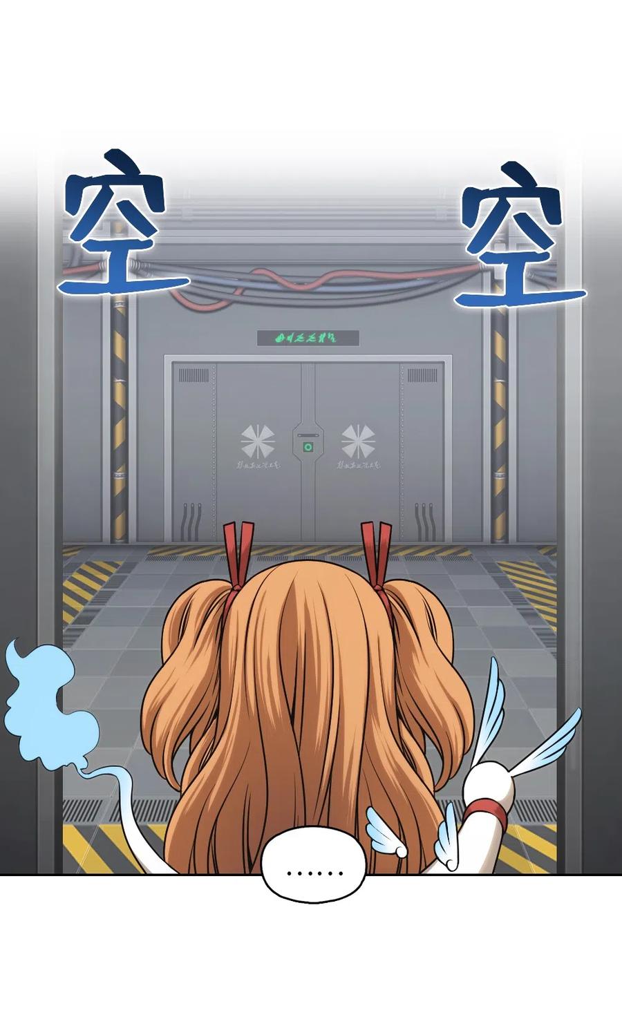 74 74-第74话