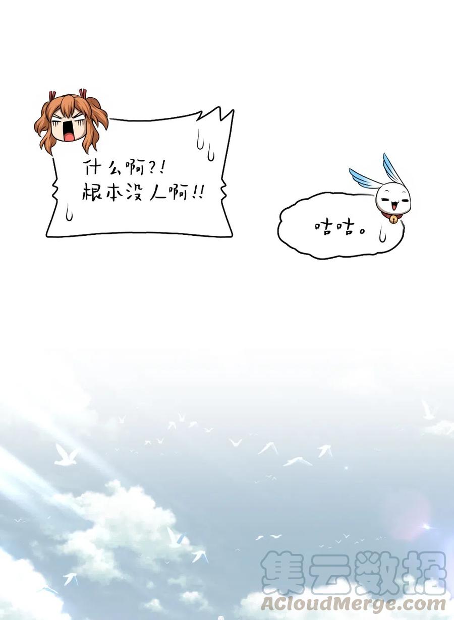 74 74-第74话