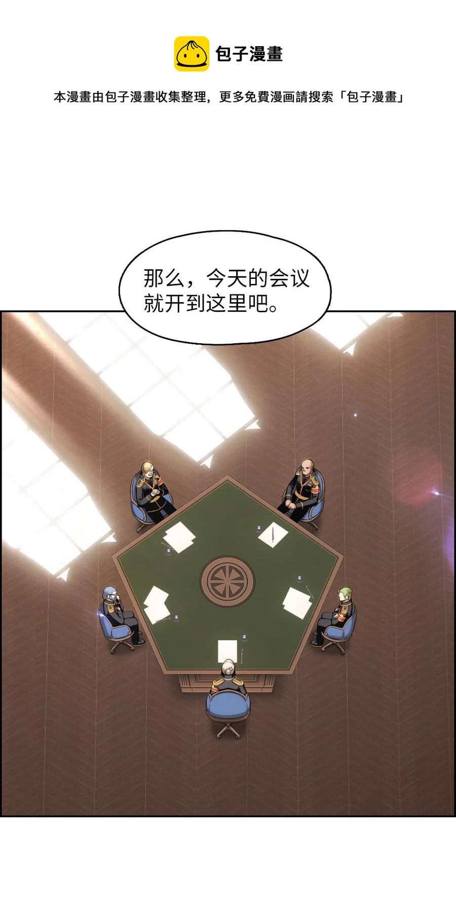 74 74-第74话