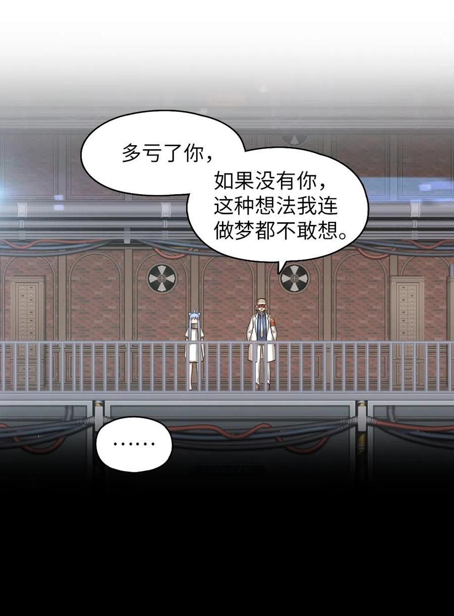 76 76(1/2)-第76话