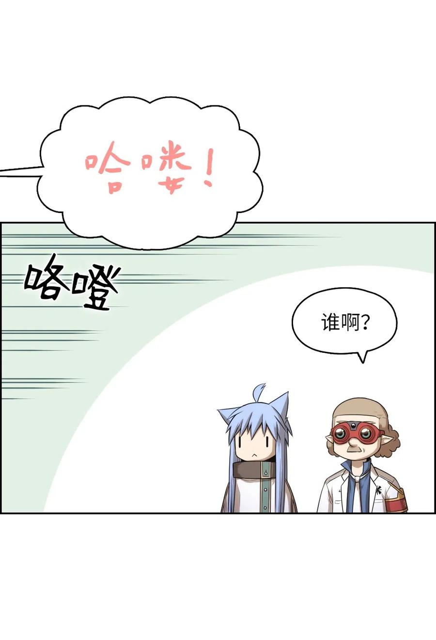76 76(1/2)-第76话