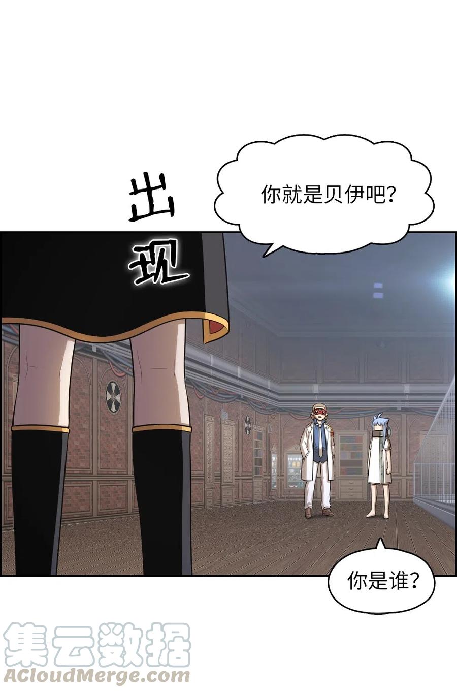 76 76(1/2)-第76话