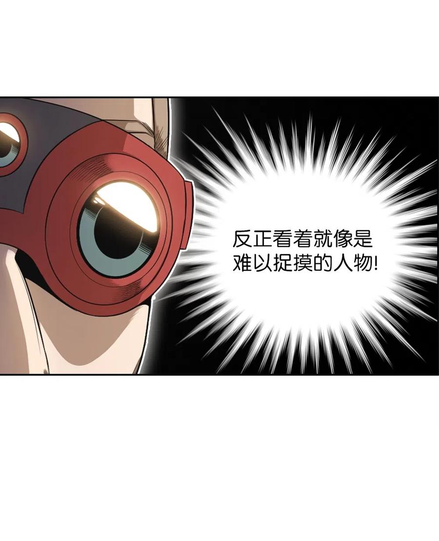 76 76(1/2)-第76话