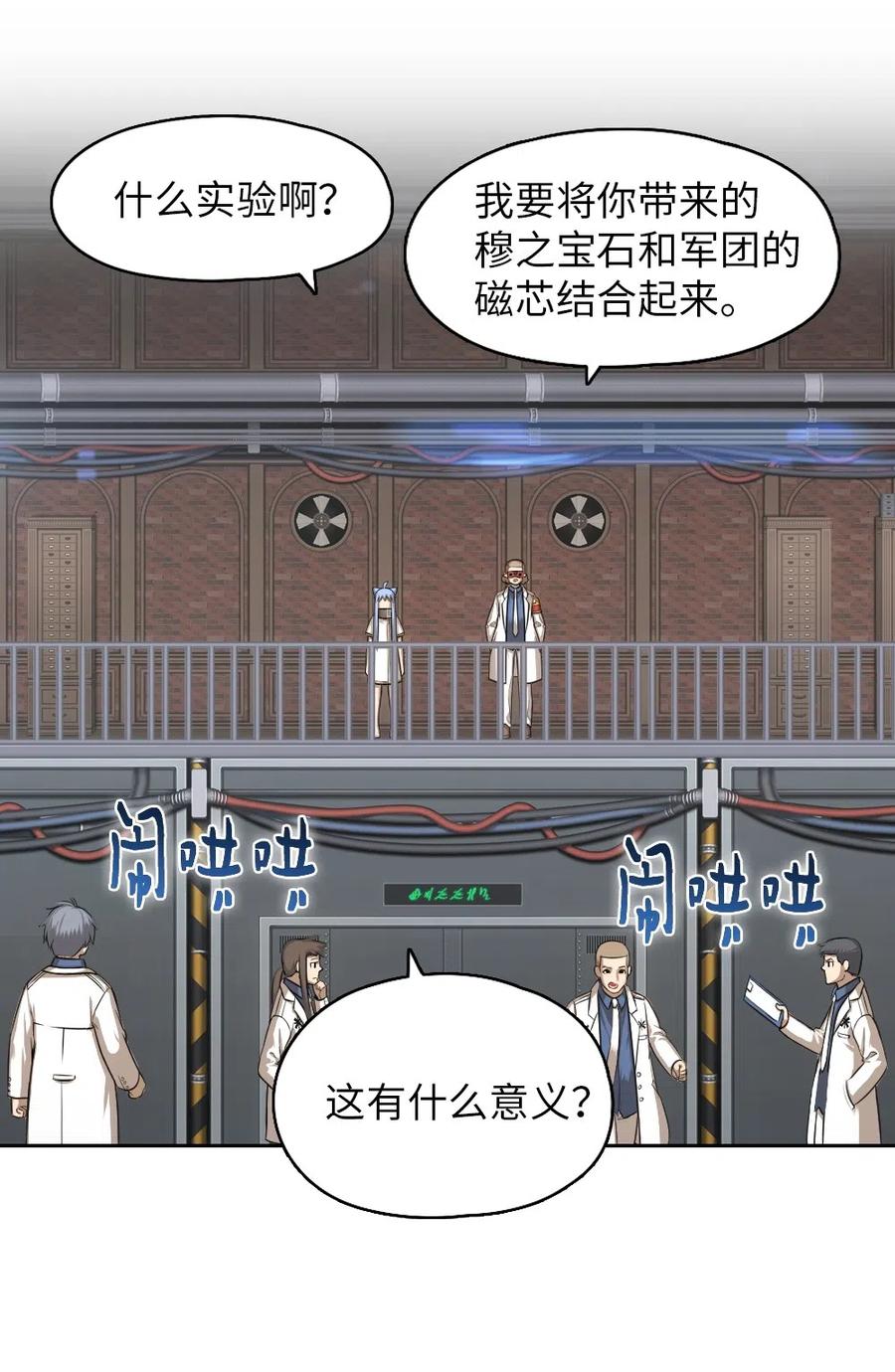 76 76(1/2)-第76话