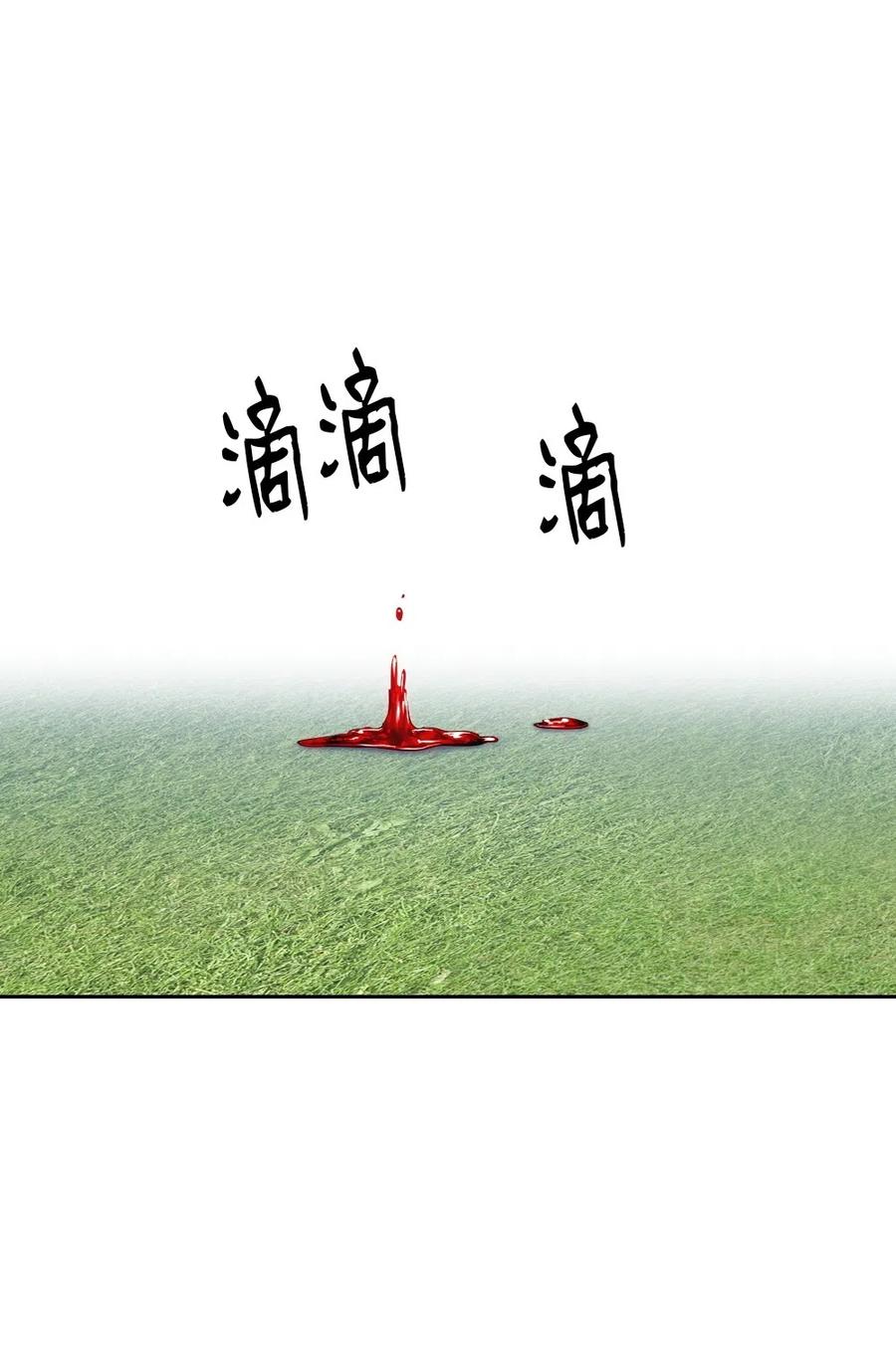 76 76(1/2)-第76话