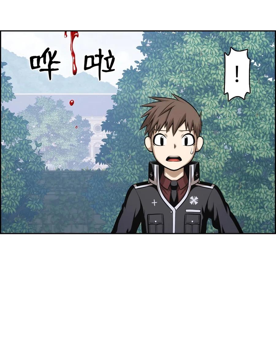 76 76(1/2)-第76话