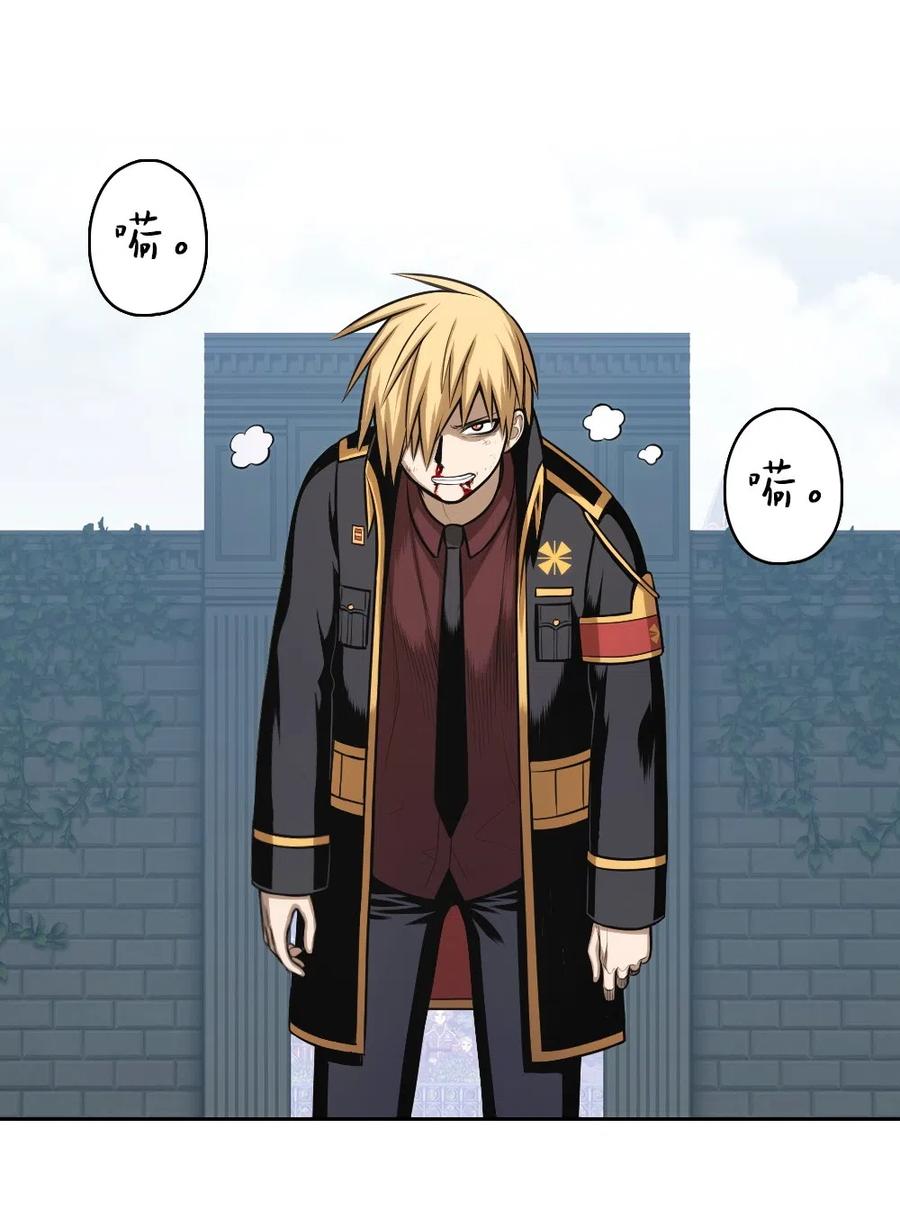 76 76(1/2)-第76话