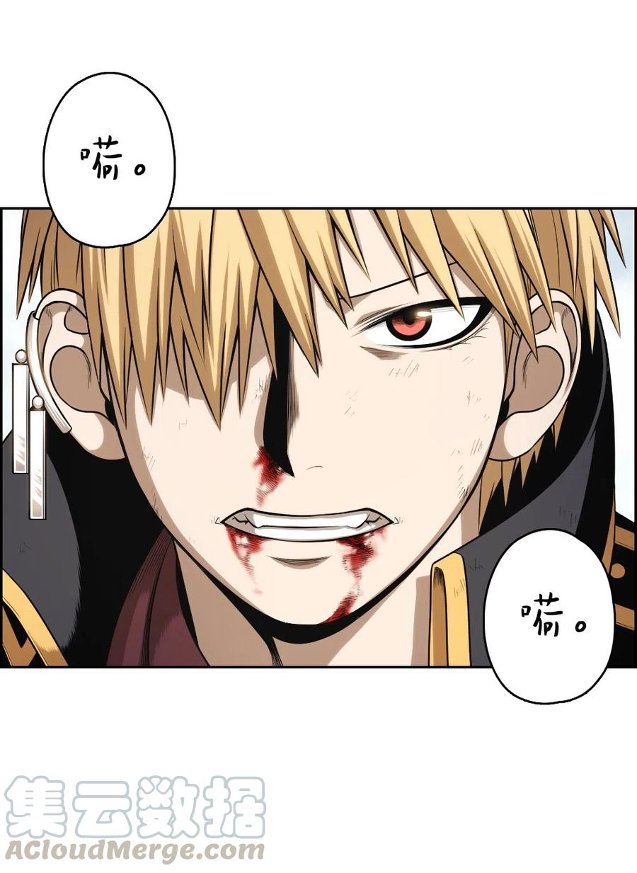 76 76(1/2)-第76话