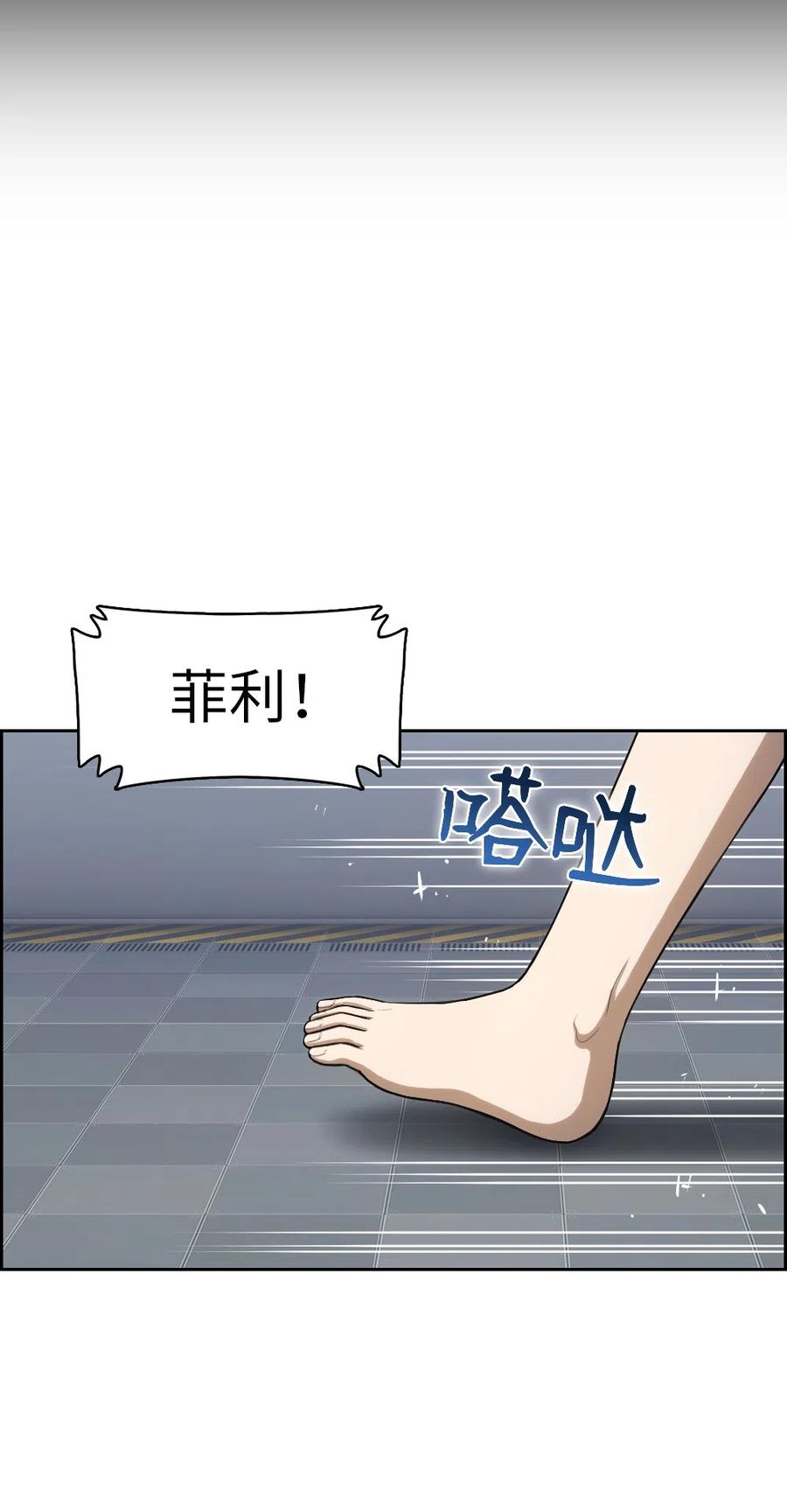 76 76(1/2)-第76话
