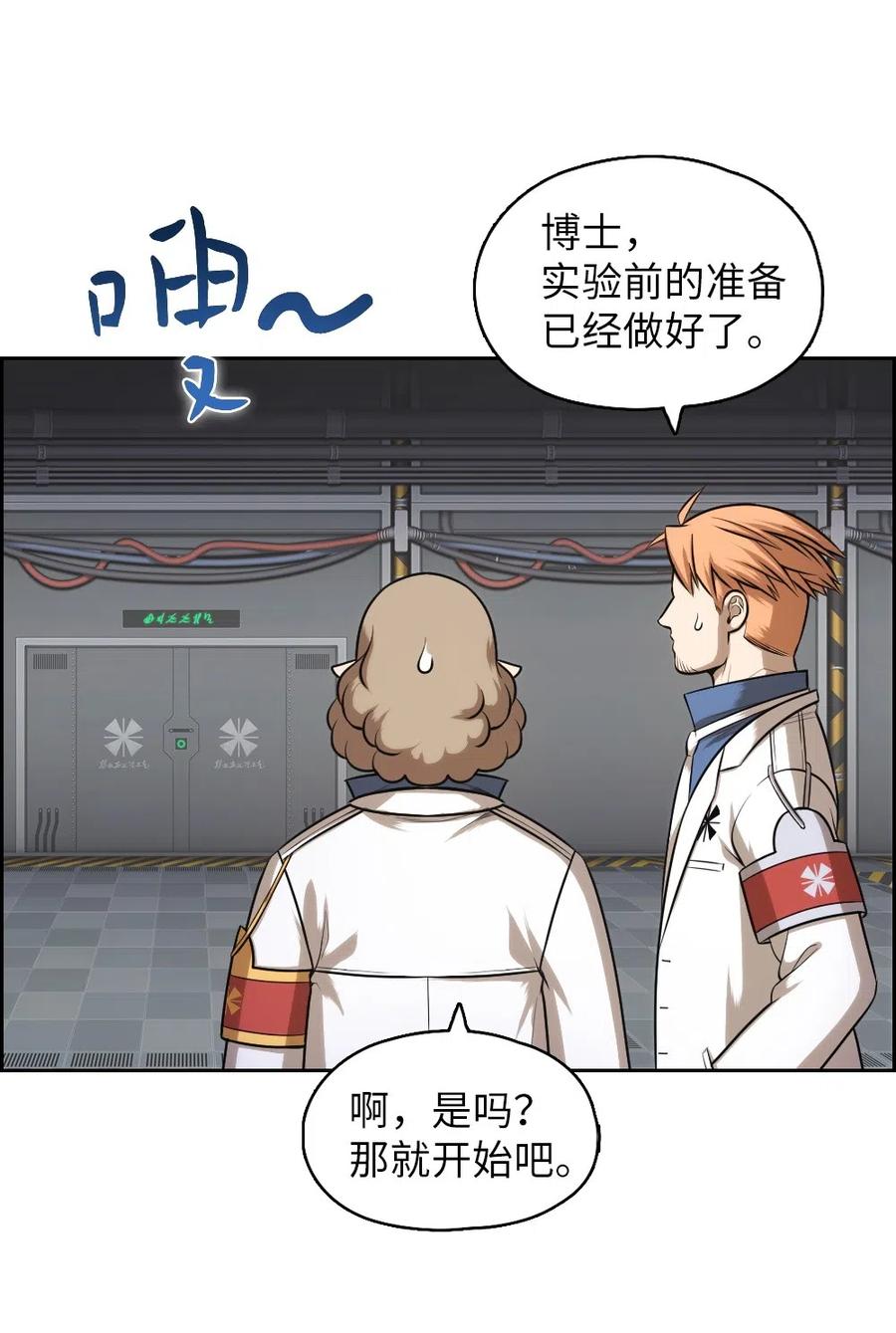 76 76(1/2)-第76话