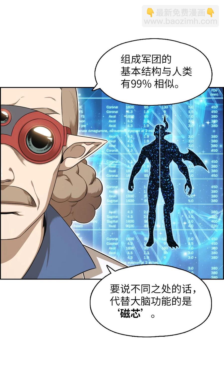 76 76(1/2)-第76话