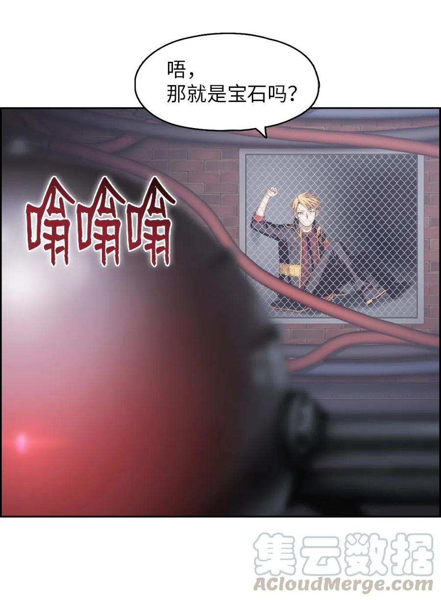 76 76(1/2)-第76话