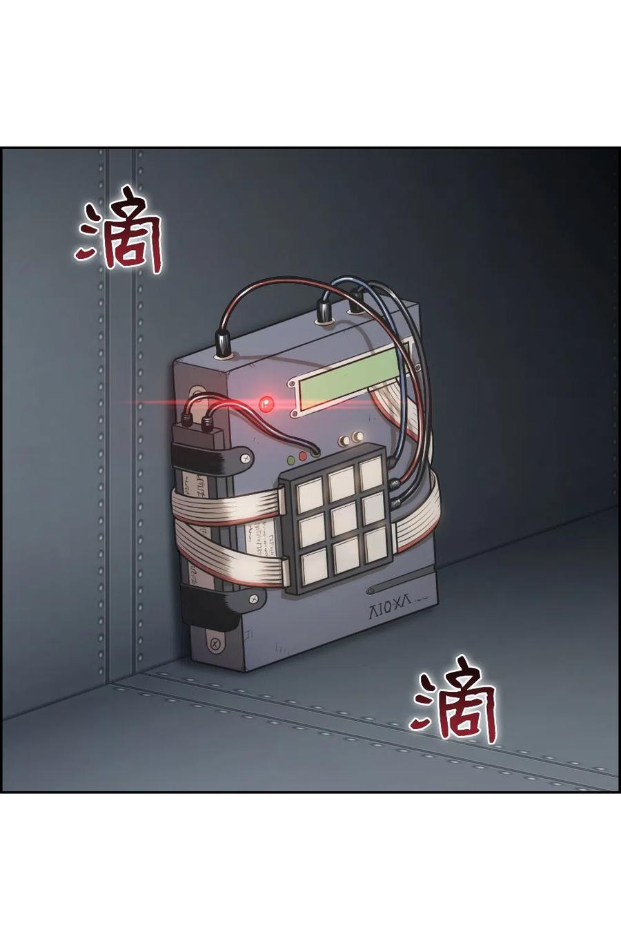 76 76(1/2)-第76话