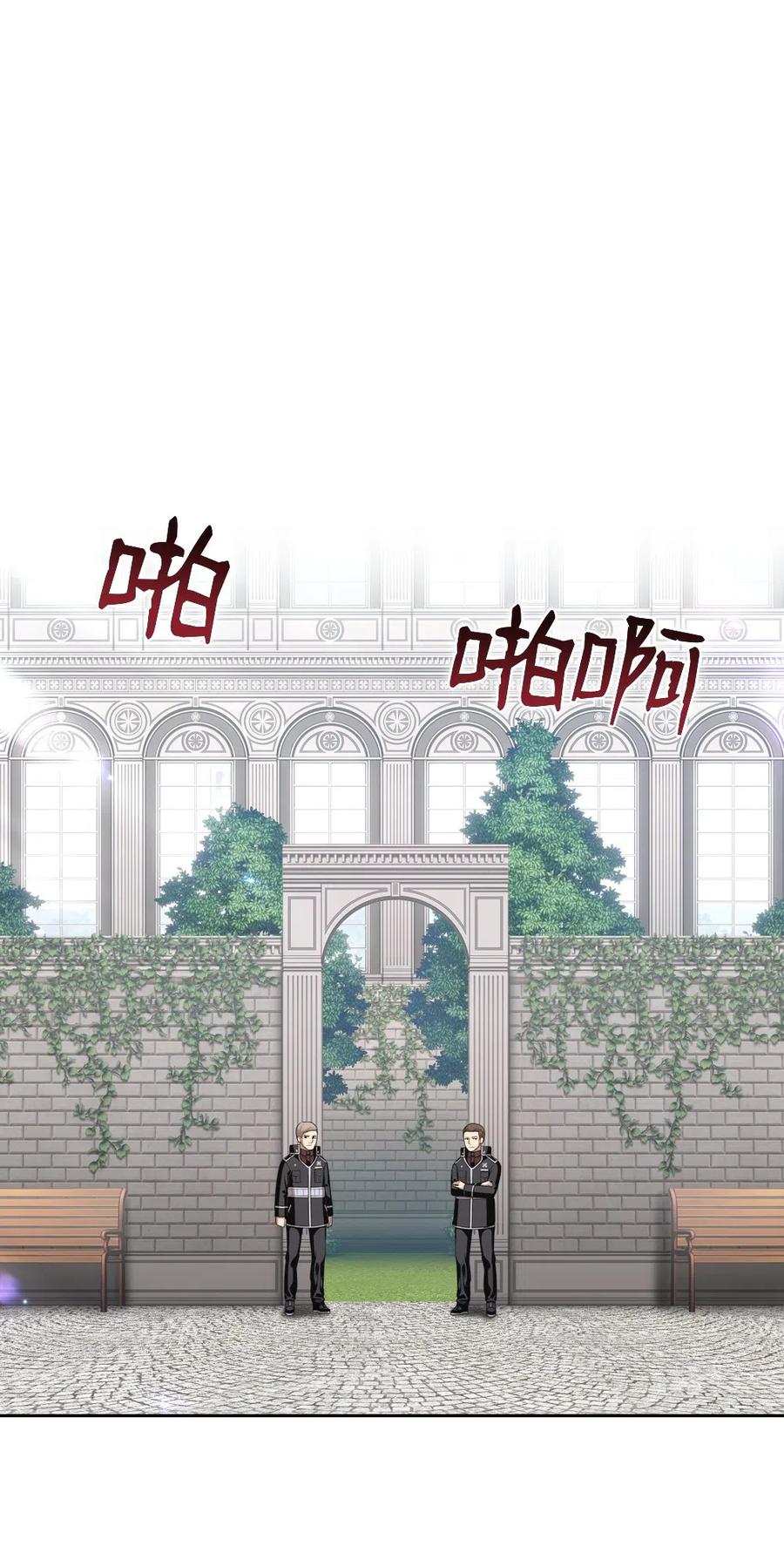 76 76(1/2)-第76话