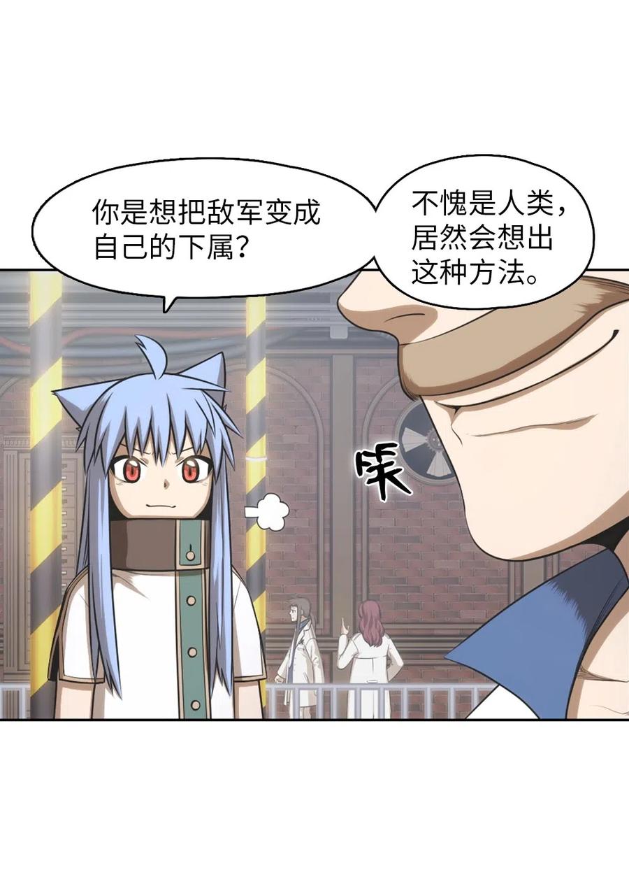 76 76(1/2)-第76话