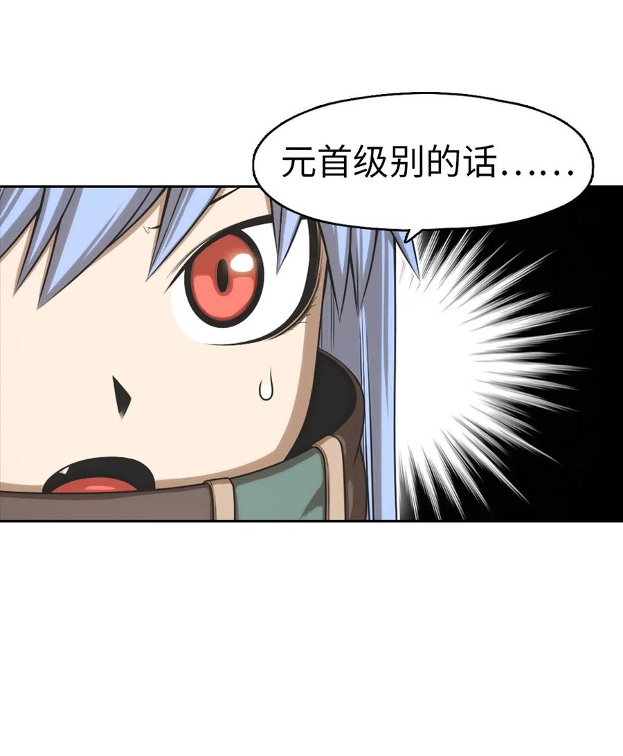 76 76(1/2)-第76话