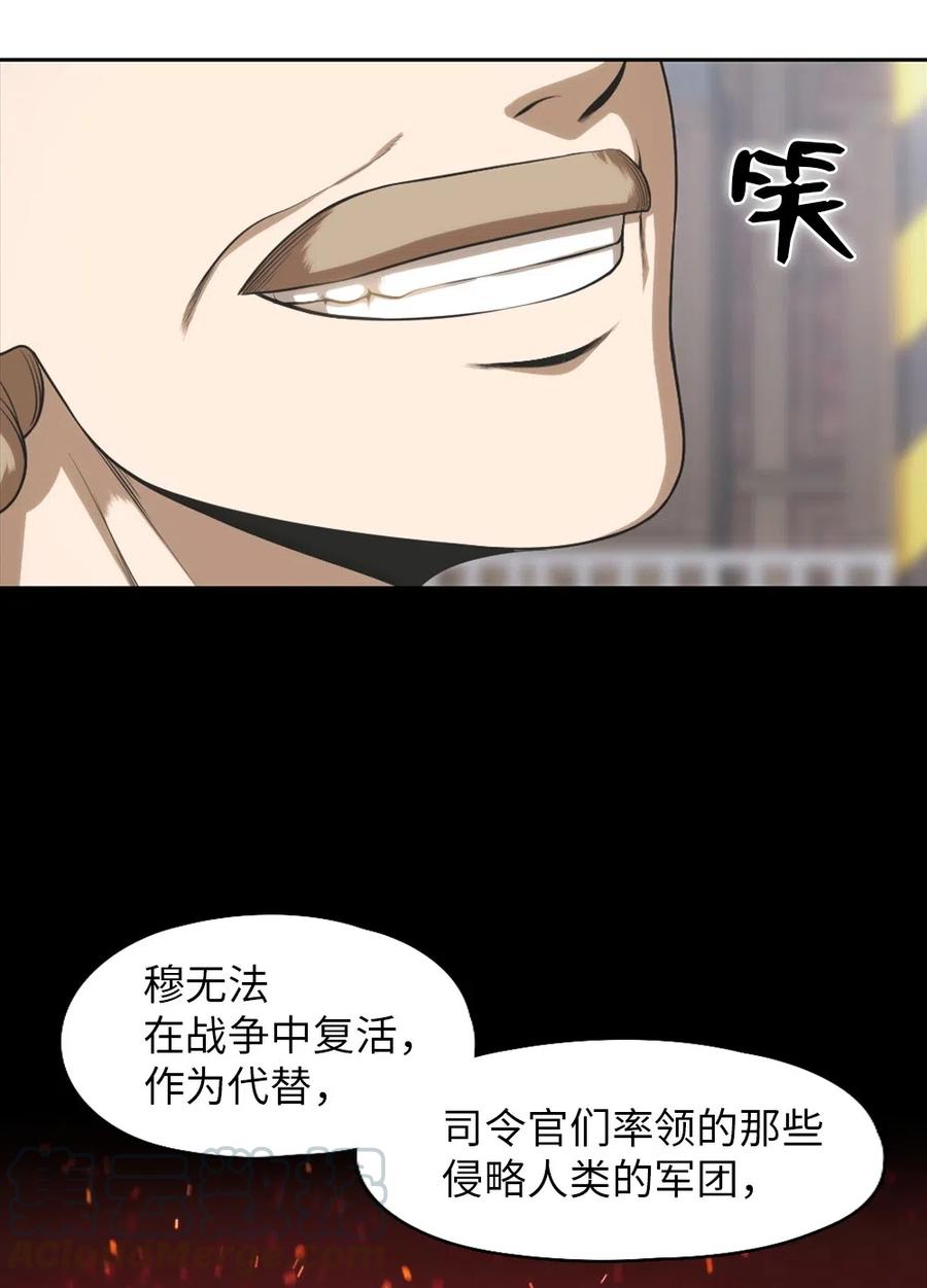 76 76(1/2)-第76话