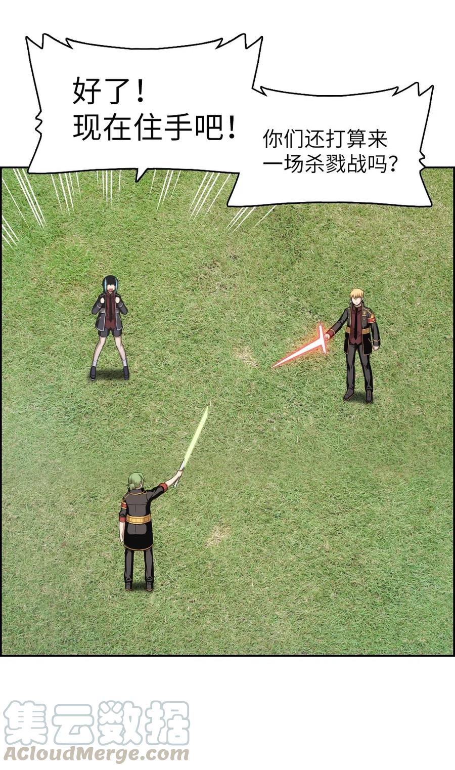 78 78(1/2)-第78话