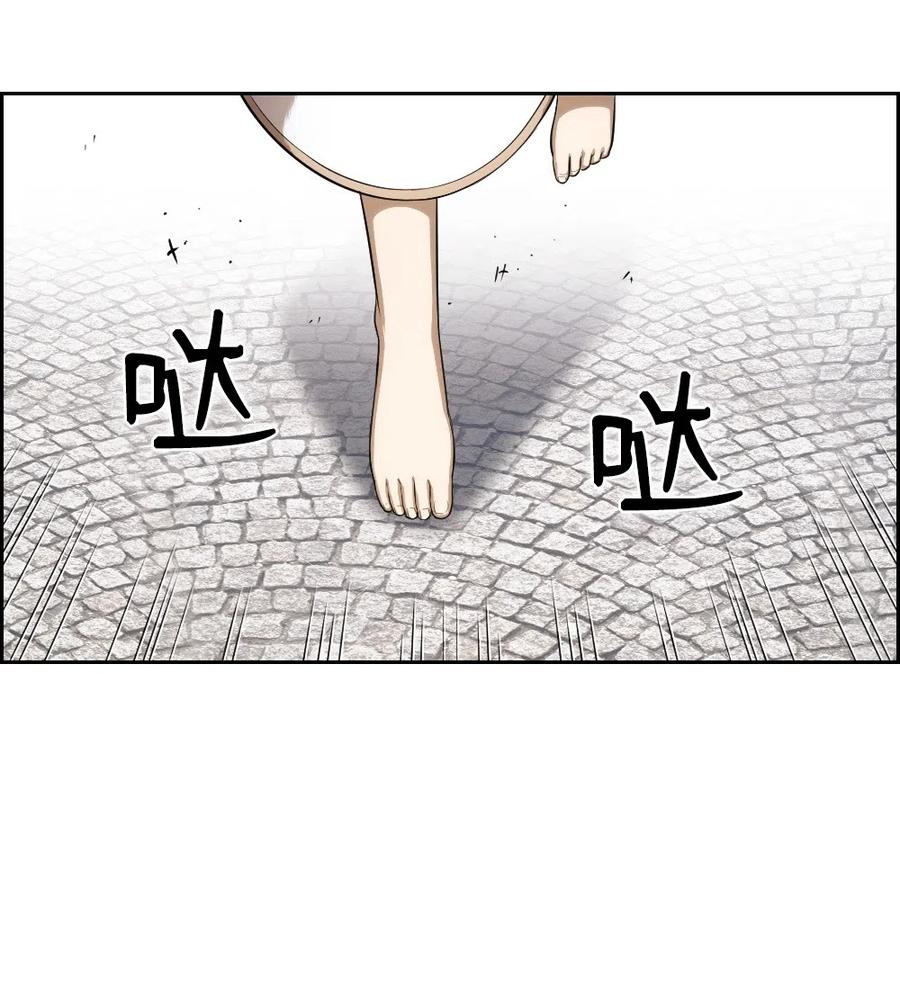 78 78(1/2)-第78话