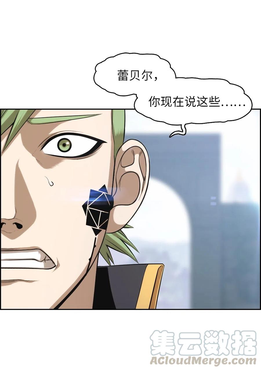78 78(1/2)-第78话