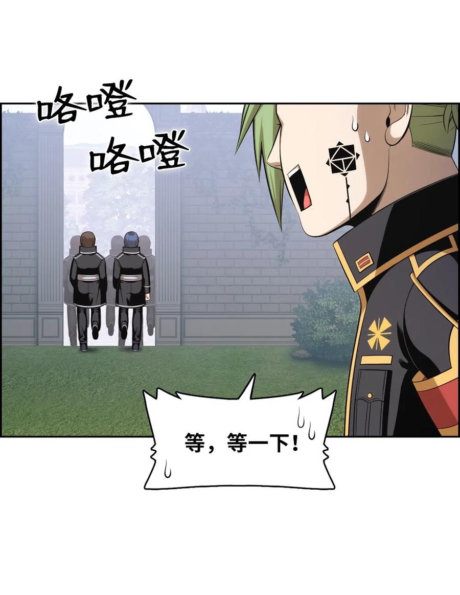 78 78(1/2)-第78话