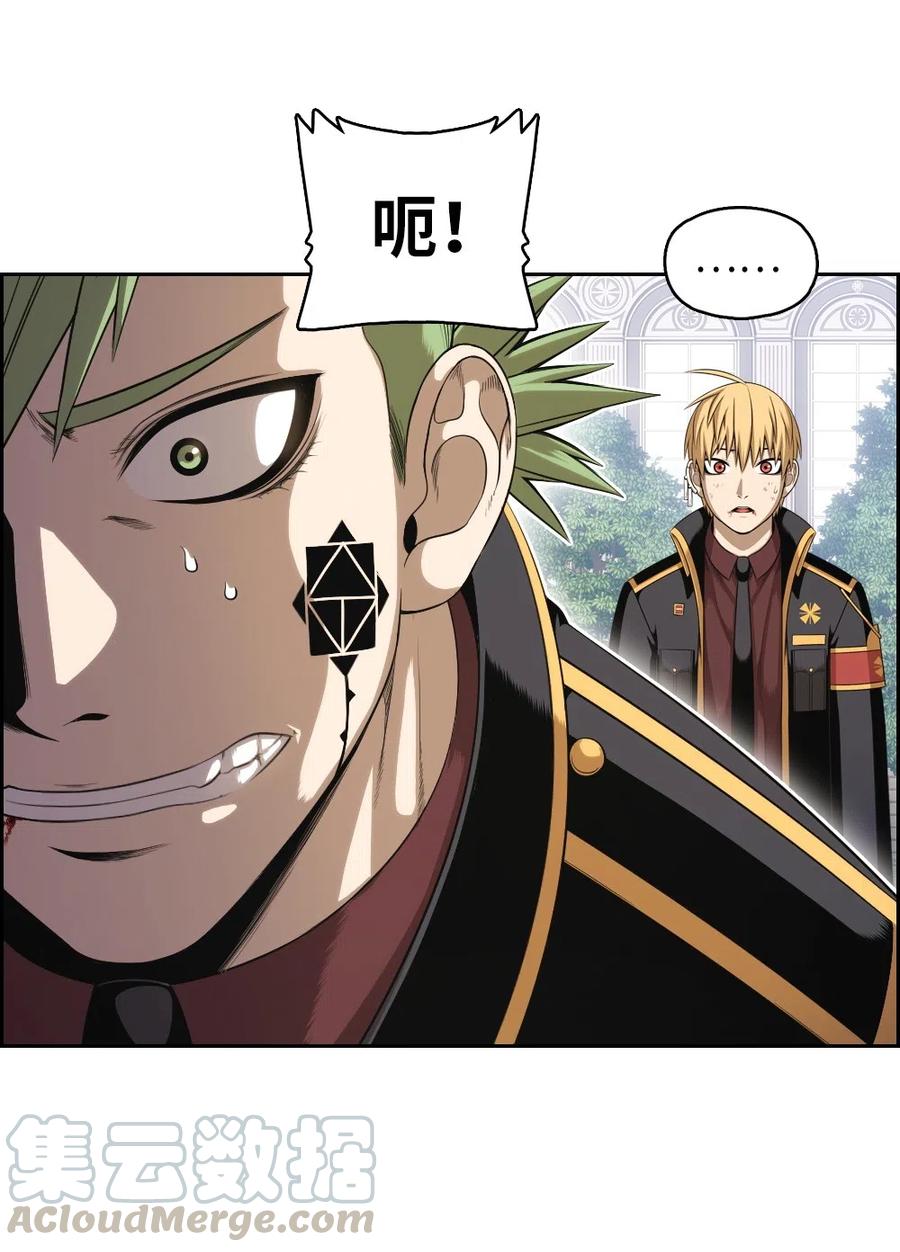78 78(1/2)-第78话