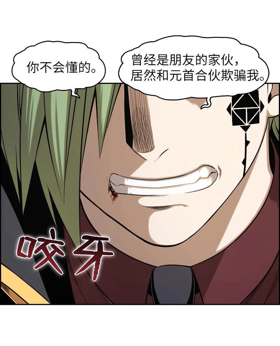78 78(1/2)-第78话