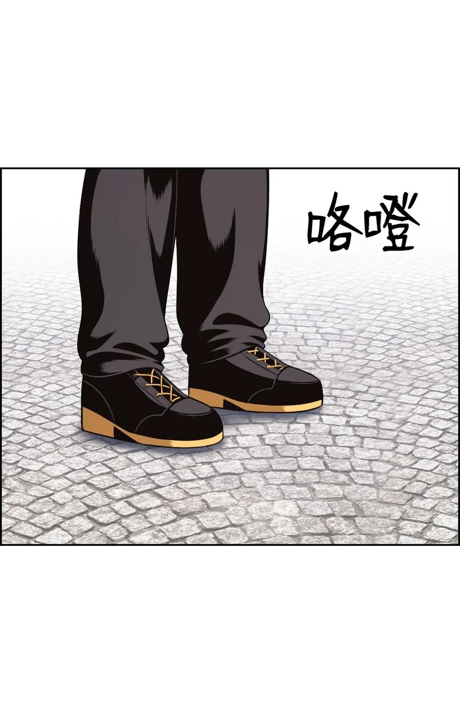 78 78(1/2)-第78话