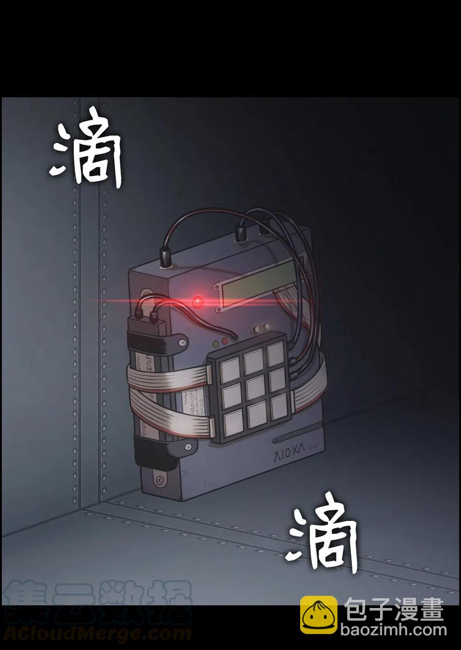 78 78(1/2)-第78话