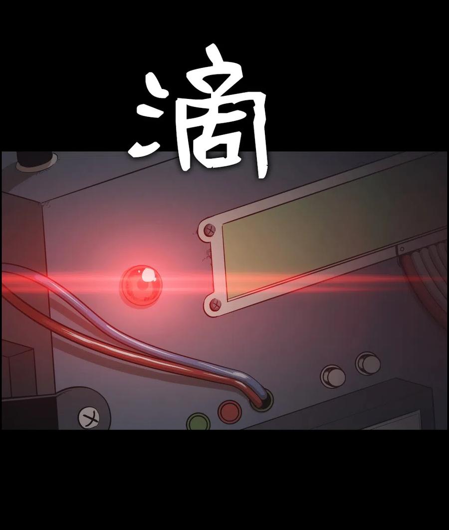 78 78(1/2)-第78话