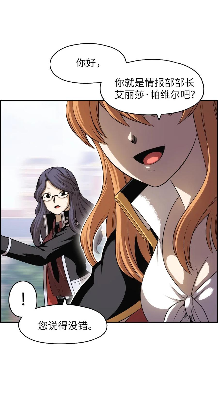 78 78(1/2)-第78话