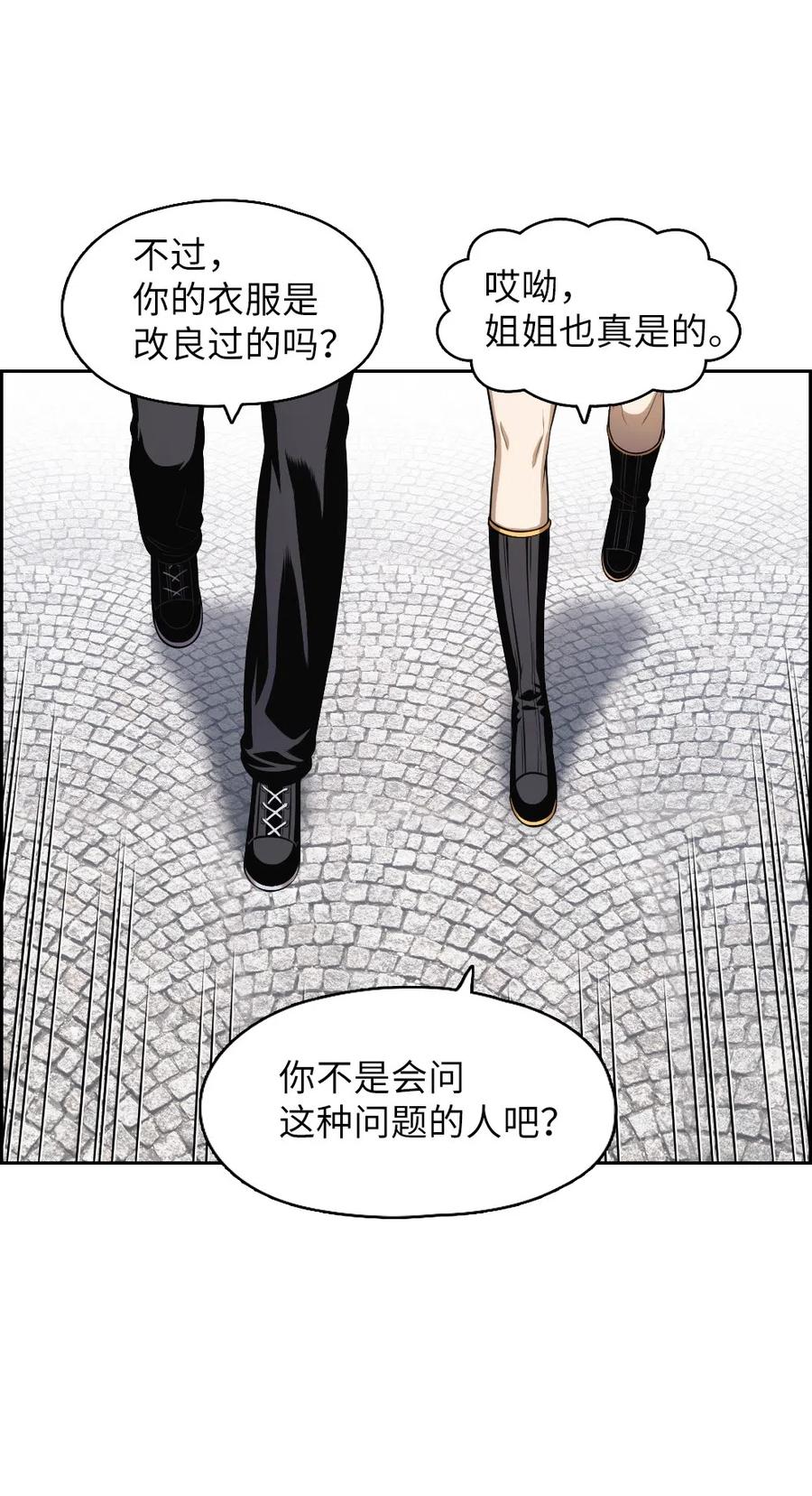 78 78(1/2)-第78话