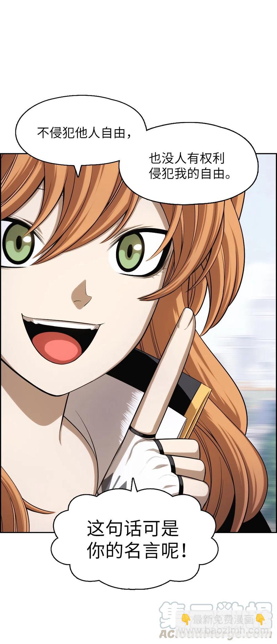78 78(1/2)-第78话