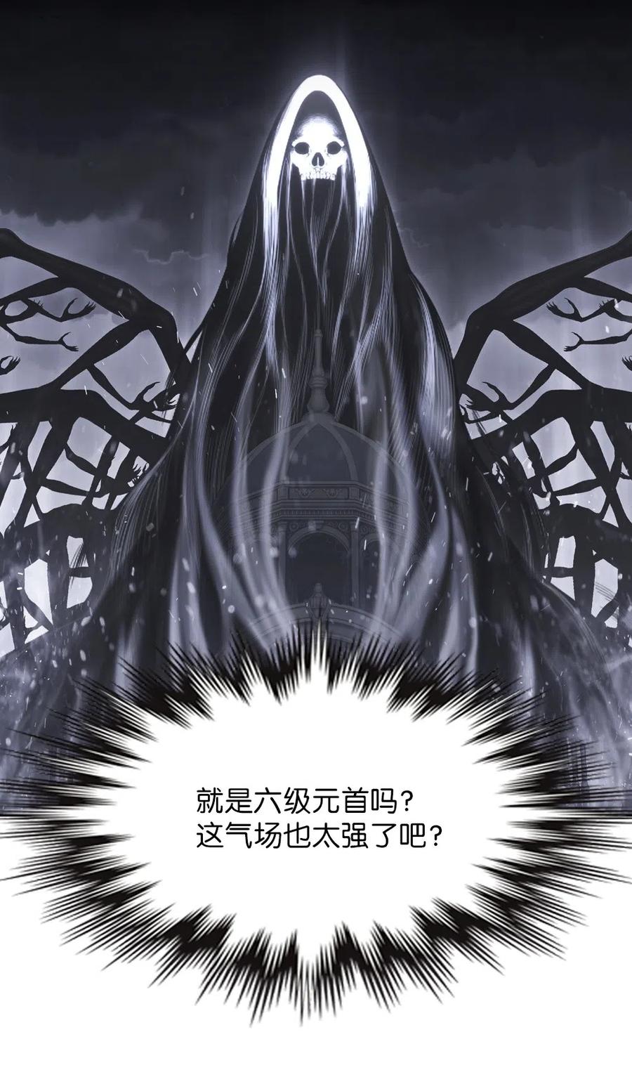 80 80(1/2)-第80话