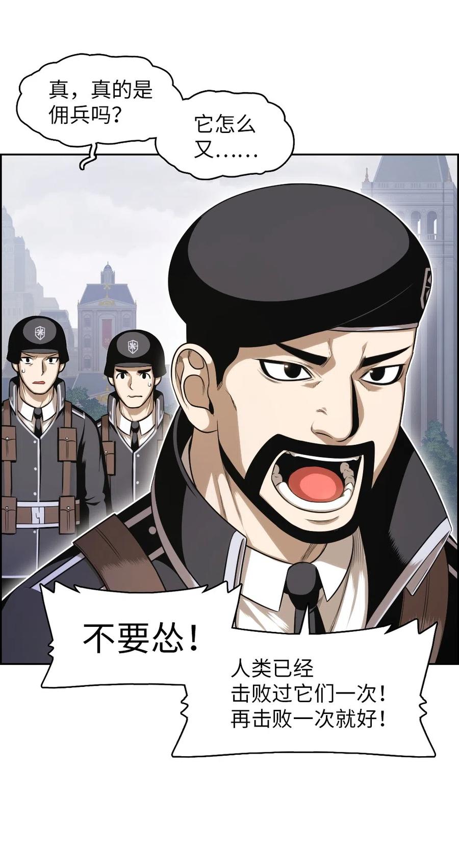 80 80(1/2)-第80话