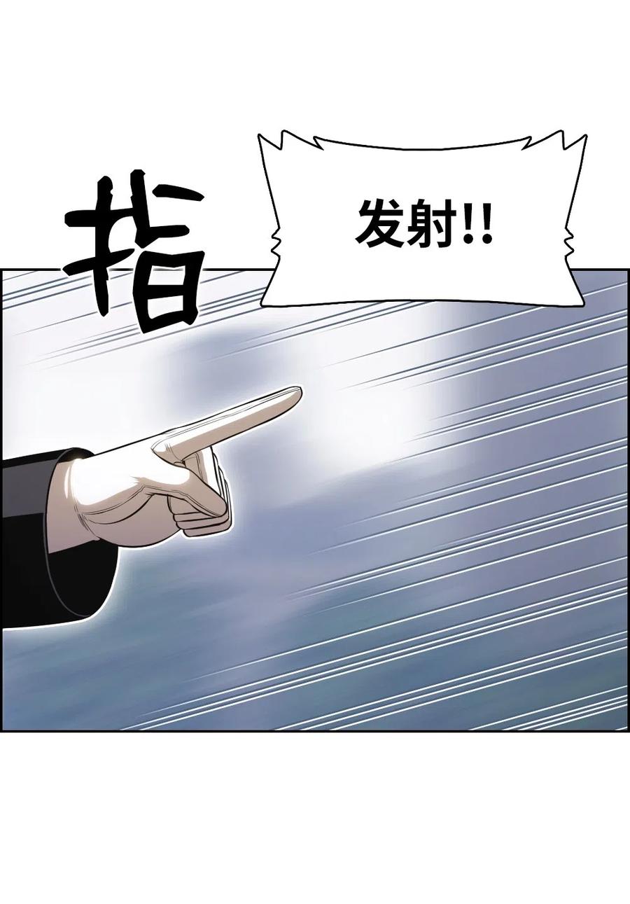 80 80(1/2)-第80话