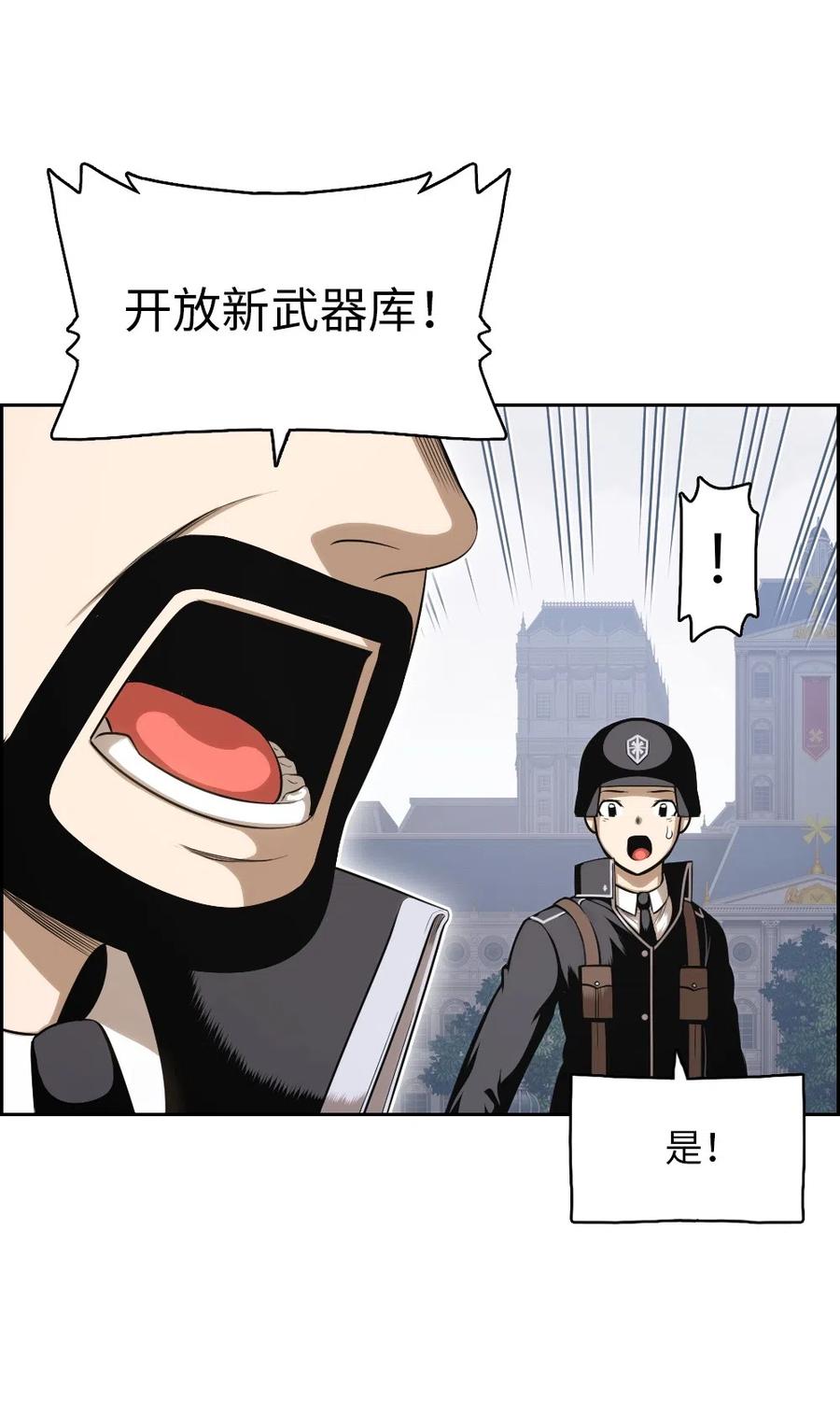 80 80(1/2)-第80话