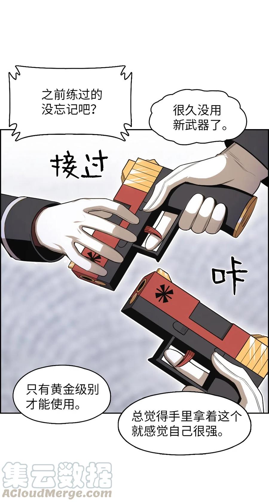80 80(1/2)-第80话
