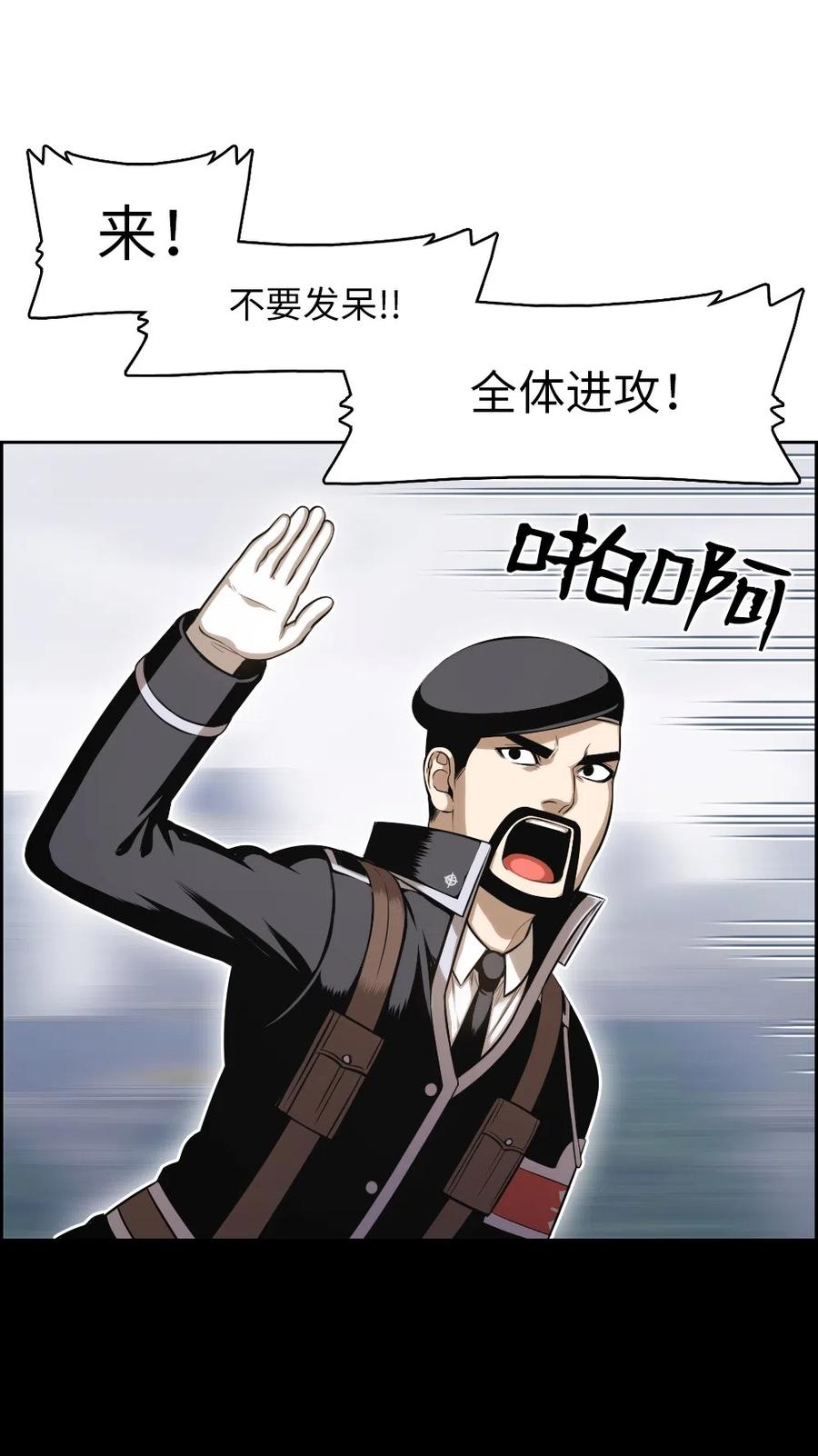 80 80(1/2)-第80话