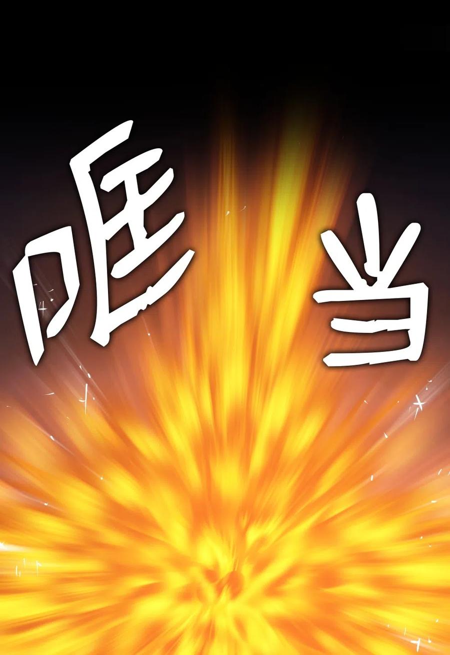 80 80(1/2)-第80话