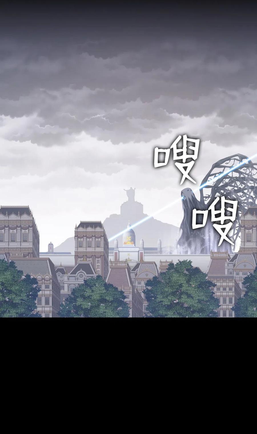 80 80(1/2)-第80话