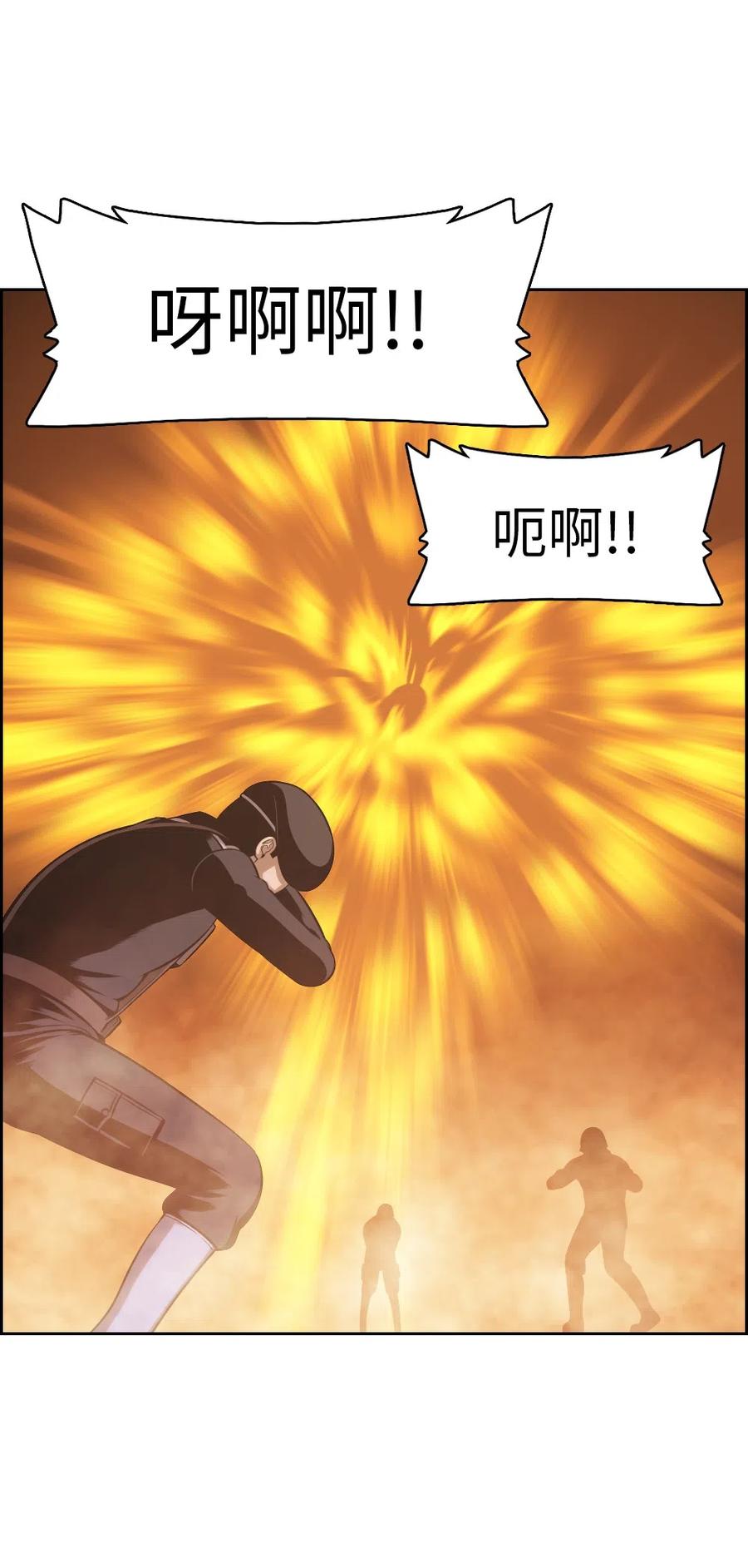 80 80(1/2)-第80话