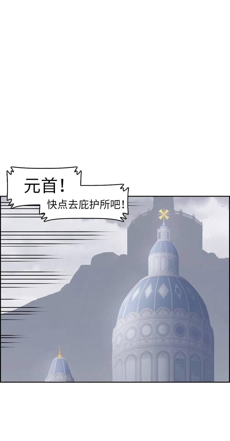 82 82(1/2)-第82话