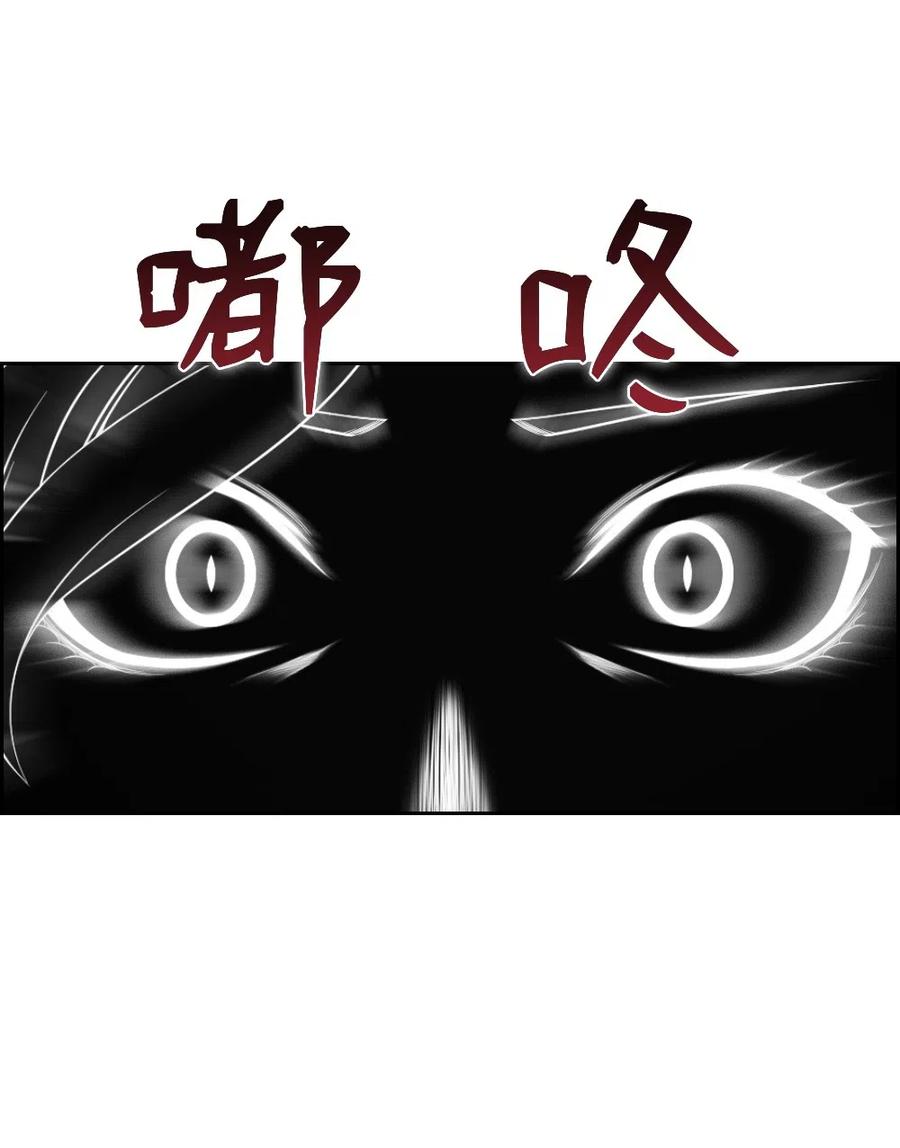 82 82(1/2)-第82话